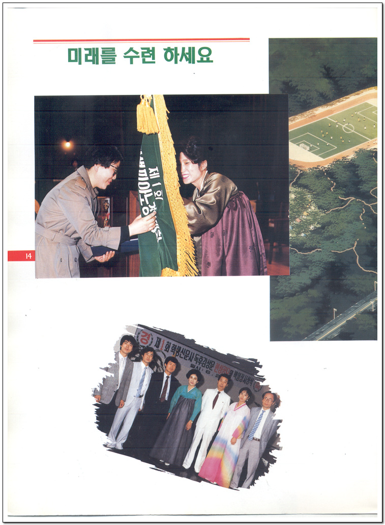 1995�� 6�� �л��Ź� ȫ��å��(12������)